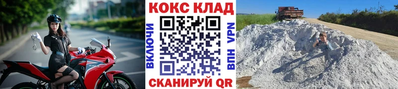 Наркотические вещества Благодарный COCAIN  МАРИХУАНА 