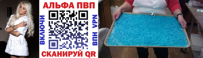 Alpha-PVP СК Благодарный
