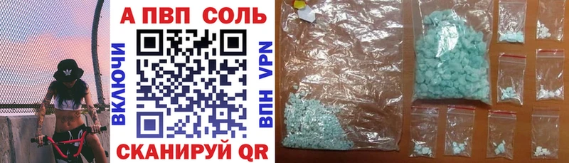 mega tor  наркошоп  Благодарный  А ПВП СК 