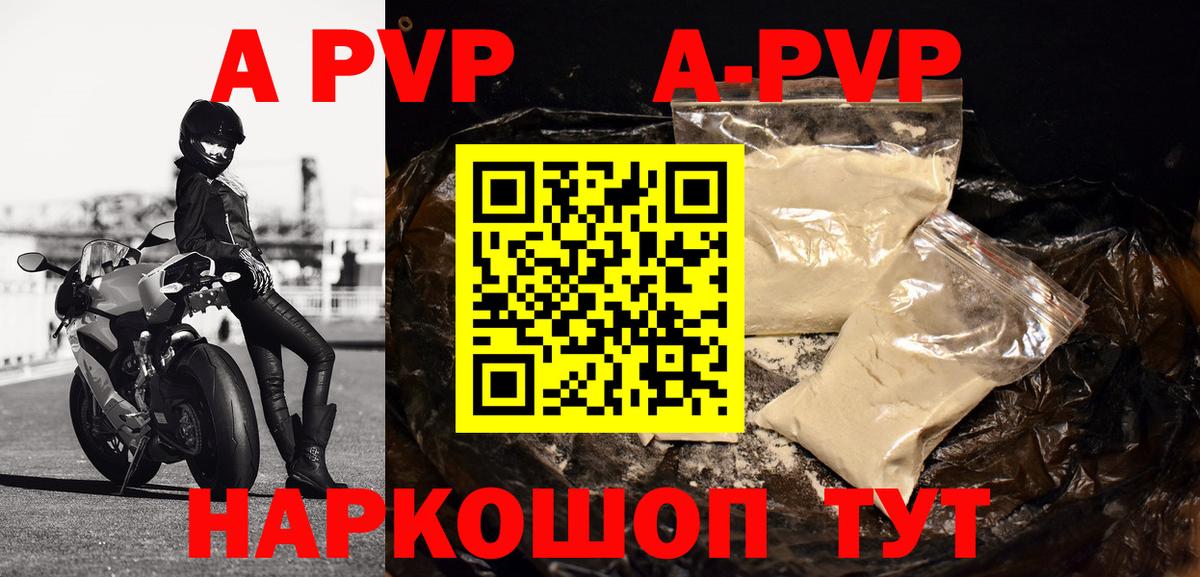 Благодарный  Канабис  Мяу-Мяу  ГАШ  Вход с VPN  Бошки Шишки  Кокаин  A PVP 