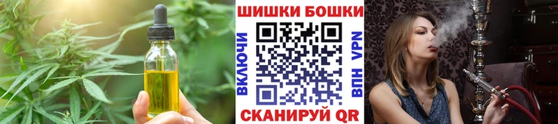 сайты даркнета состав  закладка  Благодарный  Cannafood марихуана 