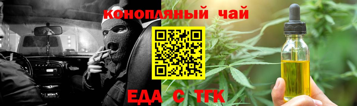Благодарный  ГАШ  COCAIN  МЕФ кристаллы  Вход с VPN  Лсд 25  ГАШИШ  Меф МЯУ МЯУ  Каннабис 