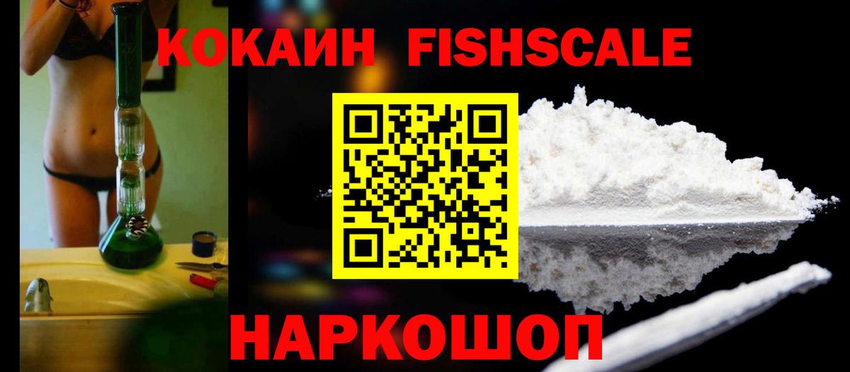 КОКАИН Боливия Благодарный