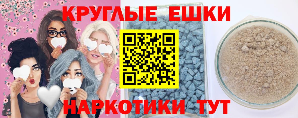 Ecstasy VHQ Благодарный