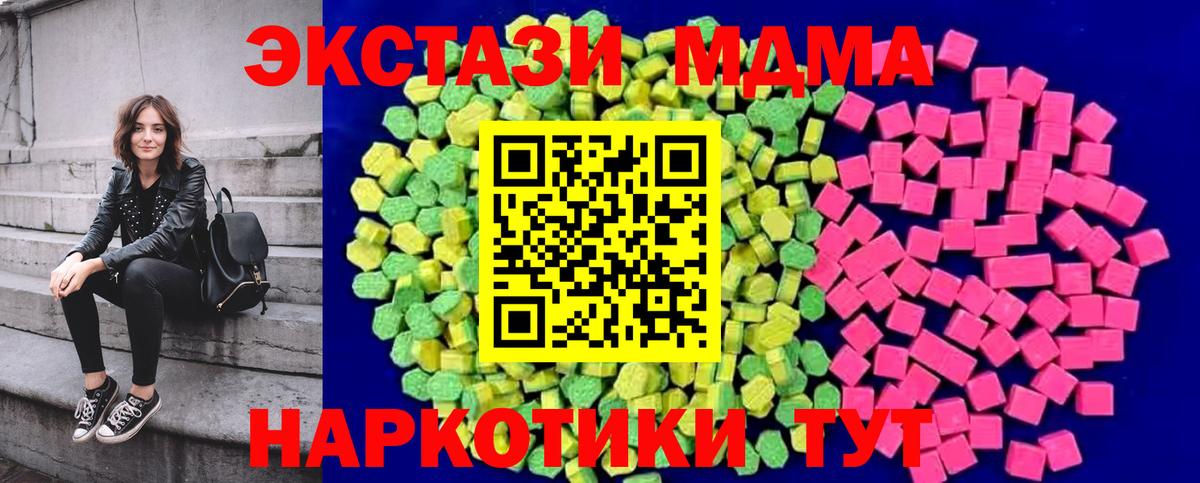 Ecstasy VHQ  ЭКСТАЗИ  ЭКСТАЗИ ешки  Благодарный 