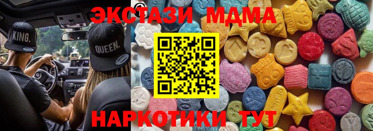 ЭКСТАЗИ таблы  ЭКСТАЗИ диски  Благодарный  ЭКСТАЗИ  Вход с VPN 