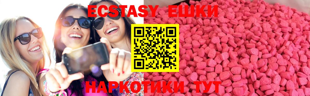 Ecstasy louis Vuitton Благодарный