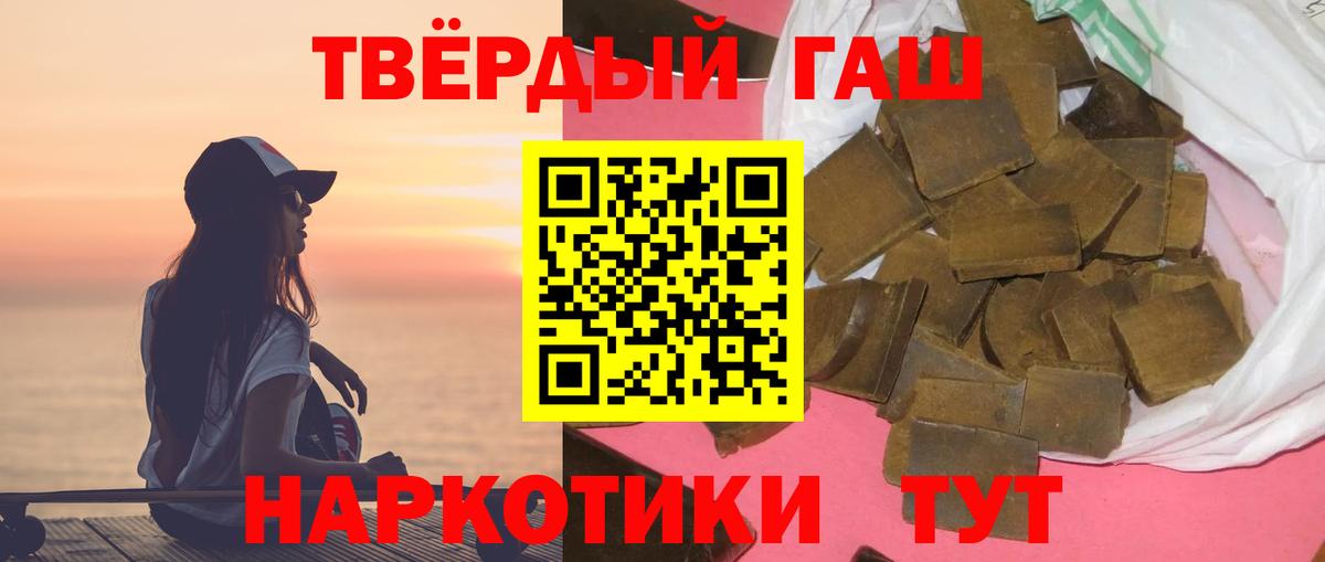 Благодарный  ГАШ ice o lator  Вход с VPN  ГАШ гарик 