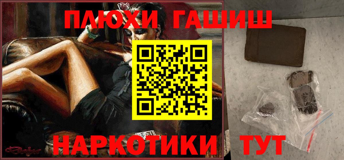 ГАШИШ ice o lator  Благодарный 