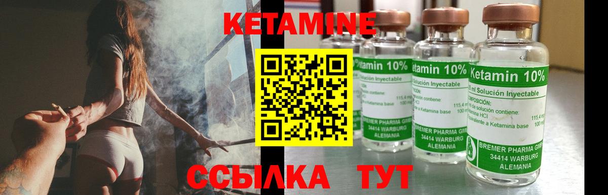 это официальный сайт  Кетамин VHQ  Вход с VPN  Благодарный 