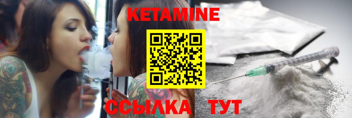 КЕТАМИН VHQ  Кетамин ketamine  Благодарный 