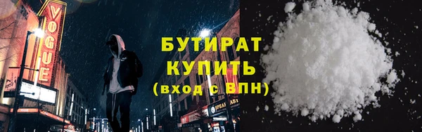 мяу мяу мука Белоозёрский
