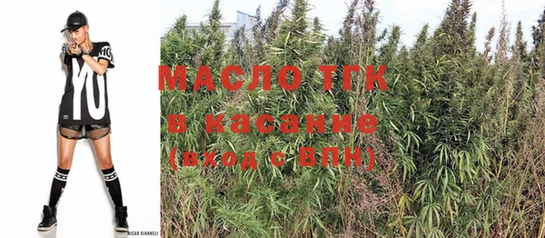 бутират Медвежьегорск