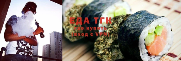 каннабис Беломорск