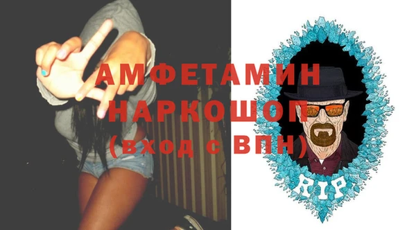 Альфа ПВП Михайловка
