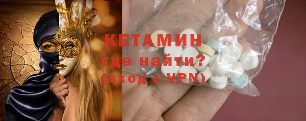 бутират Медвежьегорск