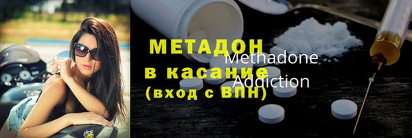 MDMA Зеленодольск