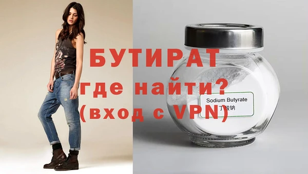 Альфа ПВП Михайловка