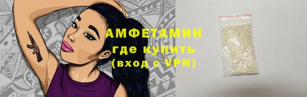спиды Михайловск