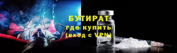 спиды Михайловск