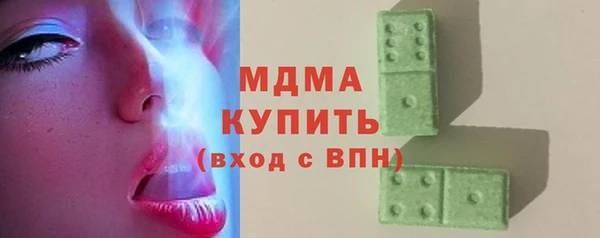 mdma Медногорск