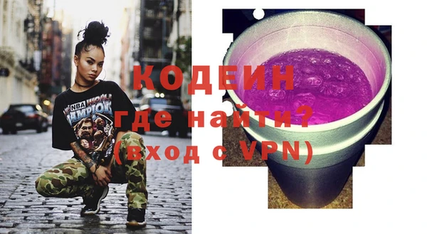 спиды Михайловск