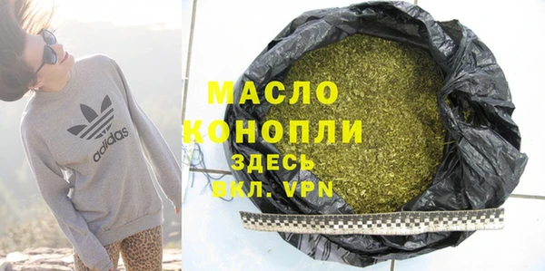 бутират Медвежьегорск