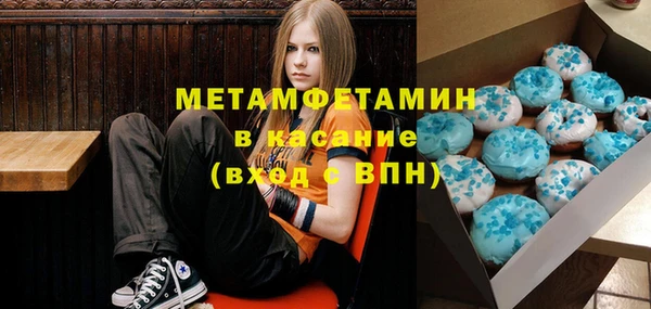 бошки Аша