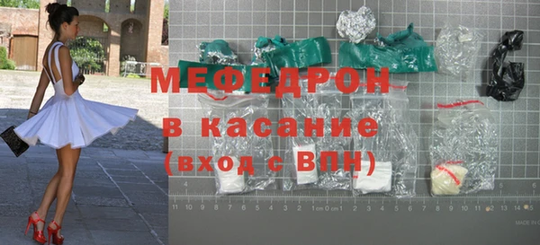 спиды Михайловск