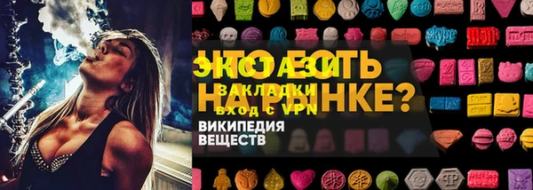 спиды Михайловск