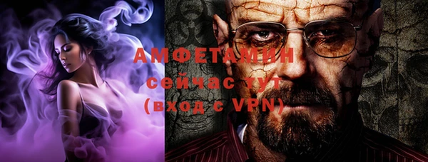 спиды Михайловск
