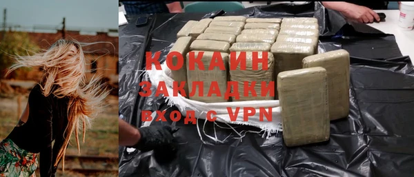 бутират Медвежьегорск