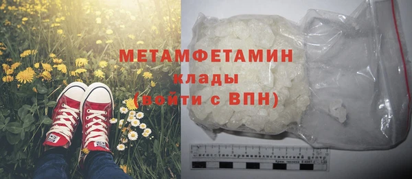 спиды Ахтубинск