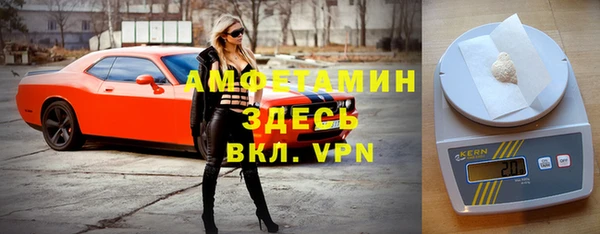 Альфа ПВП Михайловка