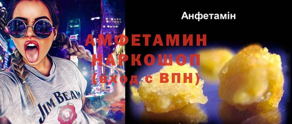Альфа ПВП Михайловка