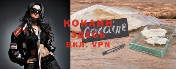 Альфа ПВП Михайловка