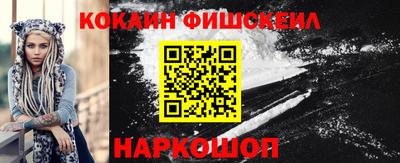 кокаин VHQ Апрелевка