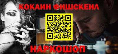 наркотики Бийск