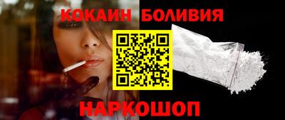 наркотики Бийск