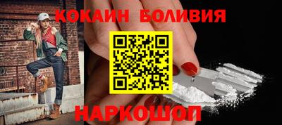 кокаин колумбия Берёзовский