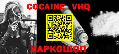 кокаин колумбия Берёзовский