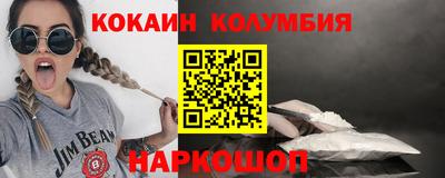 кокаин VHQ Аргун