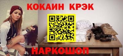 кокаин колумбия Берёзовский