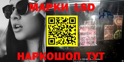 наркотики Бийск