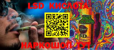 наркотики Апшеронск