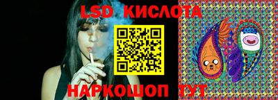 наркотики Бийск