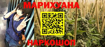 наркотики Бийск