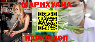 марихуана Абинск