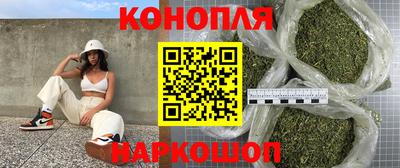 наркотики Апшеронск