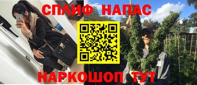 наркотики Бийск